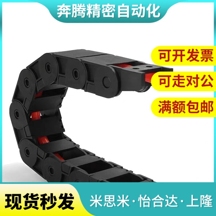 代替上隆拖链TWC15-25-C20/C30-R28-R38/47/50/30/50坦克C38-R55