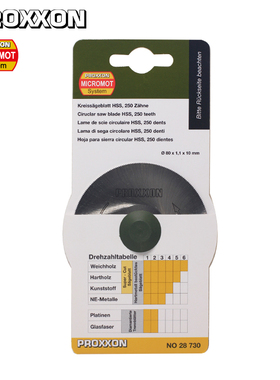 [28730]80mm高速钢圆锯片德国PROXXON普洛克森迷你魔台锯切割机