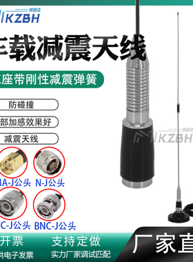 lora模块433天线350-370-390/400-450-470-490-510MHz外置全向高