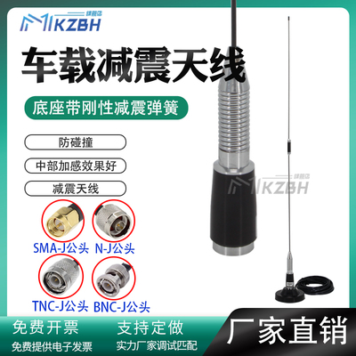 lora模块433天线350-370-390/400-450-470-490-510MHz外置全向高