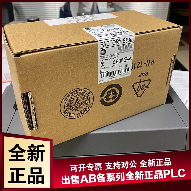 议价1764-LRP 器模块/MICROLOGIX 1500系列/14 K/380 MA / 5 VDC