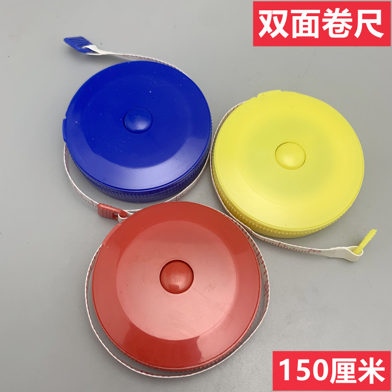 自动伸缩型塑料卷尺 量衣尺 软尺 皮尺 英制尺 市寸尺 150厘米