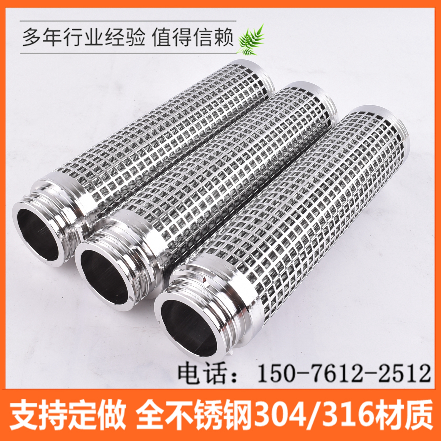 226接口304不锈钢金属丝网折叠式滤芯 5um化工水溶液蒸汽过滤网筒