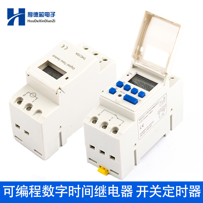THC15A导轨式时控开关定时器时间记忆控制器智能自动断电12V/220V