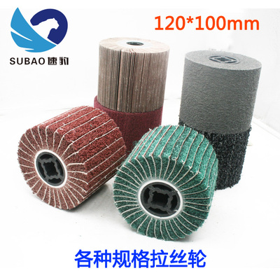 速豹不锈钢拉丝机轮百洁