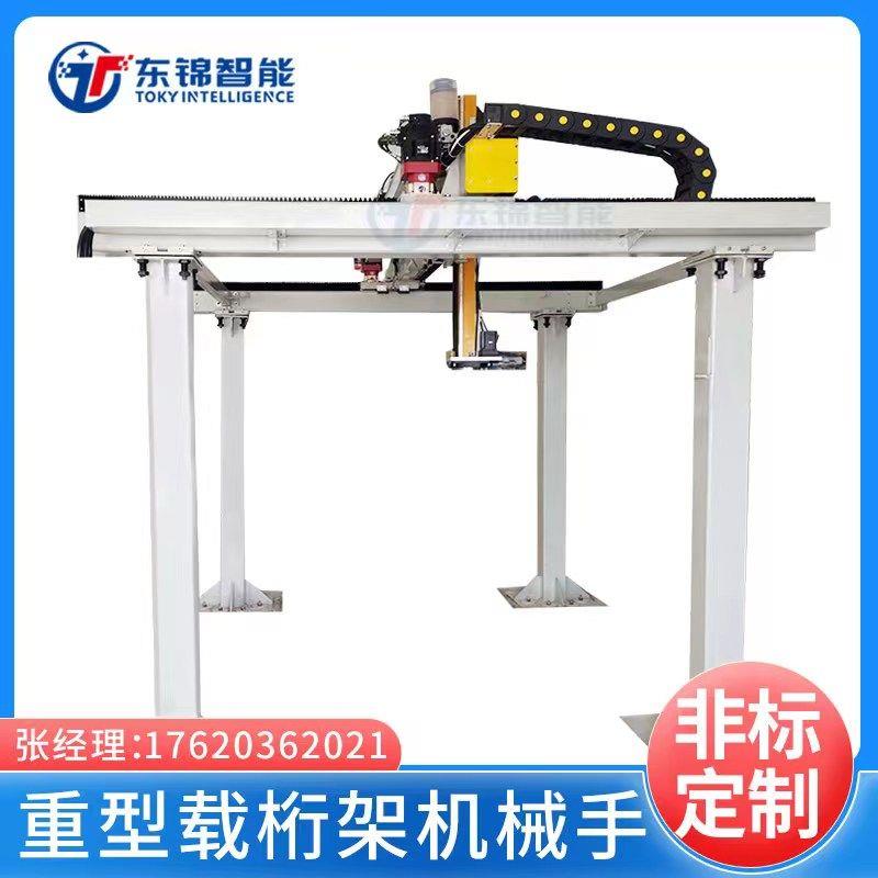 定制重型三轴龙门桁架机械手齿轮齿条直线导轨滑台模组码垛上下料