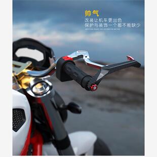 摩托车春风小R3宝雕地平线改装铝合手把堵刹车护手手把护杆