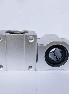 KBS直线轴承固定座SKBC8/10/12/16/20/25/30/35/40/50UU/WUUN