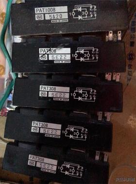 全新二手PAT308质量包好有几十个议价商品