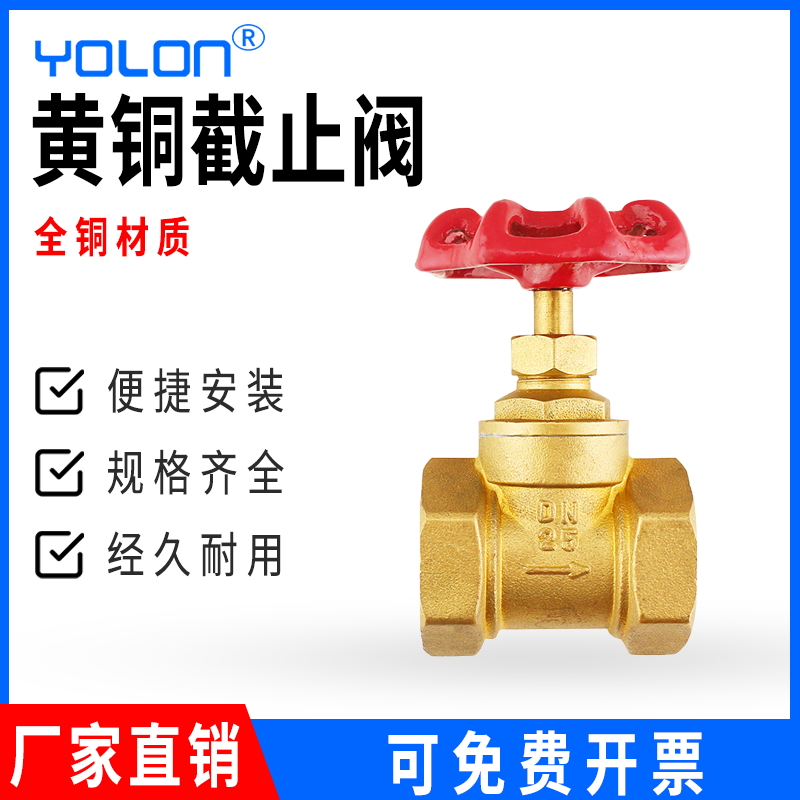 水管接口配件阀门旋转式
