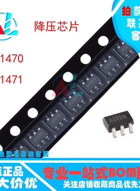 原装MT3608 1470 1471 9700 3540 3612 9700A B D SOT-23-6 SOP-7