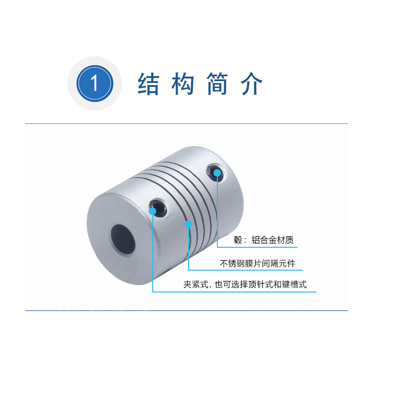 D19L25铝合金绕线联轴器弹性联轴器编码器打印机连轴器孔5/6/7/8
