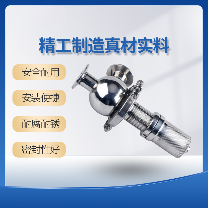 科权卫生级安全阀泄压不