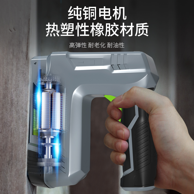 便携无线充电气钉枪木工