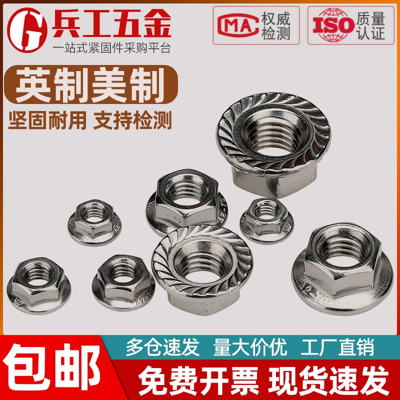 304/316不锈钢英美制法兰六角螺母6#8#10#UNF细牙螺帽5/16 1/4-20