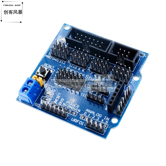 兼容扩展板电子积木蓝色