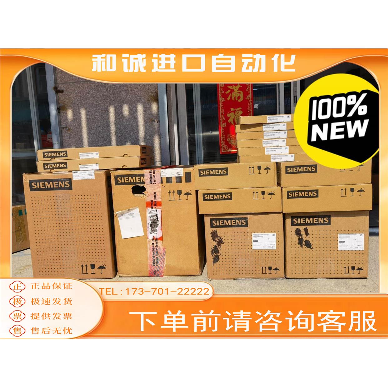 6SL3130-6AE15-0AB1S120电源模块8商品