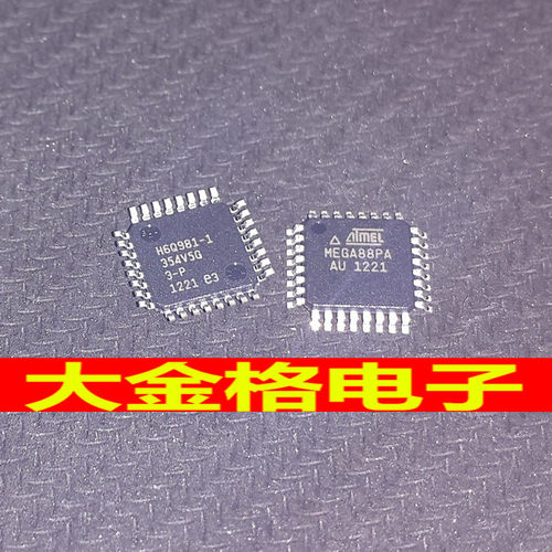 全新原装ATMEGA88PA-AU 嵌入式微控制器 TQFP32 可以直接拍下