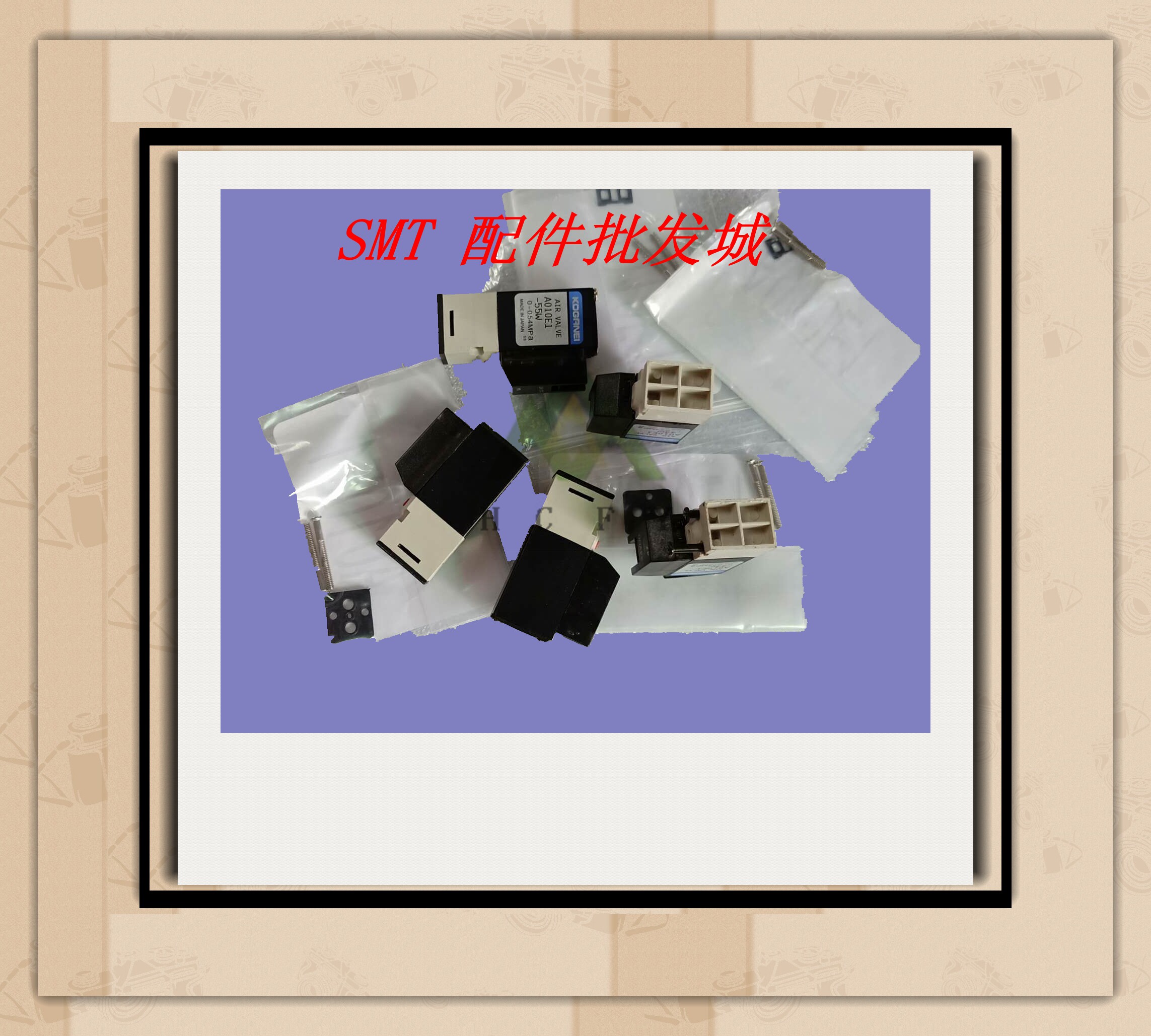 SMT配件YAMAHA电子阀44W 56W 27W 55W全新