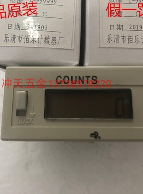 正宗BAILE乐清市佰乐计数器厂COUNTS计数器BHC3J-6L