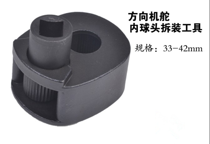 东良牌方向机内球头专用