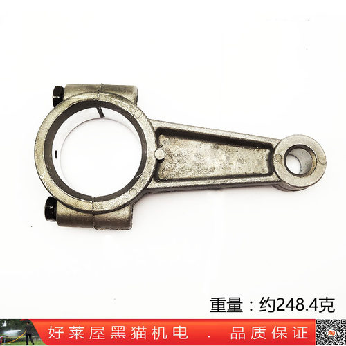 150 280型520农用LX555园林4500打药喷雾机180三缸柱塞泵水泵连杆