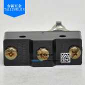 限位开关 1309行程开关微动开关全新原装 正品 台湾天得TM