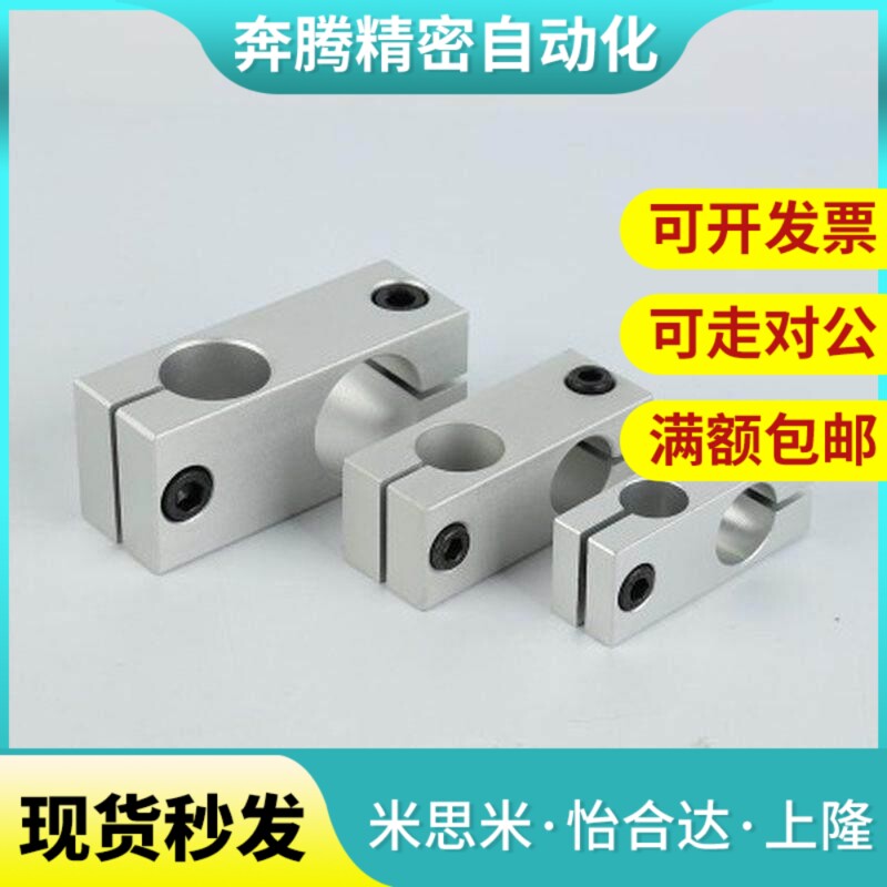 替代固定夹支柱HLKD/KDST/ALKD10/MDKT12/HLKLN15/KLSTN16/20/25/