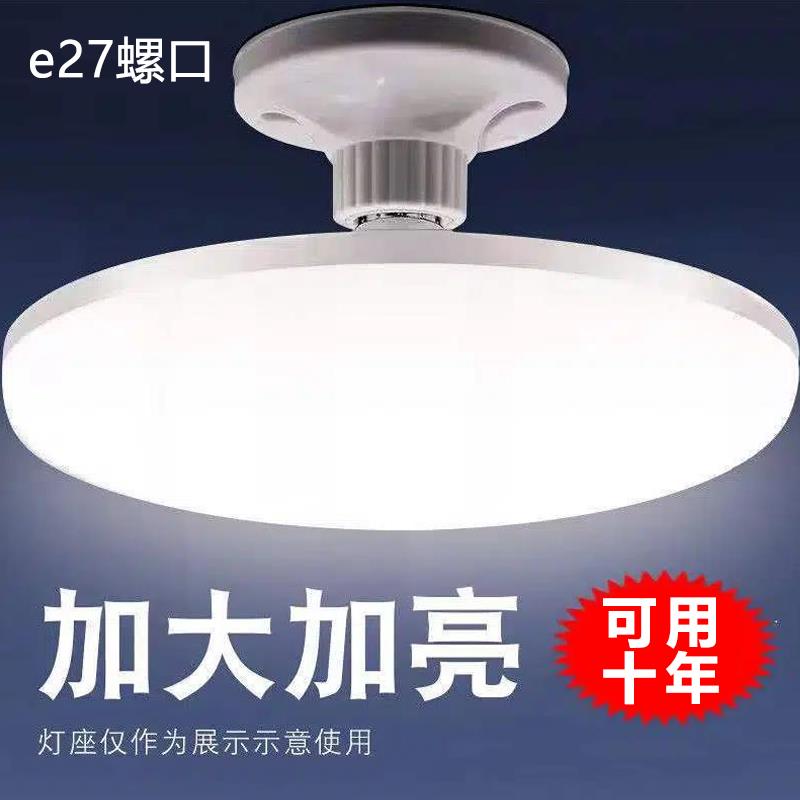 乚ed高亮度螺丝口飞蝶led大瓦数灯泡超亮强光节能灯e27家用日光灯
