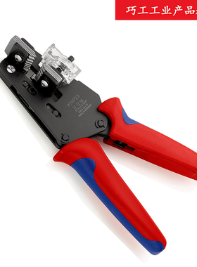 KNIPEX凯尼派克德国进口精密绝缘导线剥线钳121206开线钳12 12 06