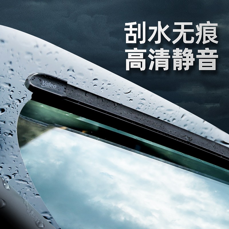 法雷奥雨刮器适配高合无