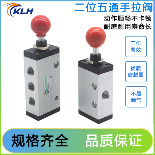 换向机械阀 推拉阀Q25R5 Q23R5 件 气动元 手动推拉式