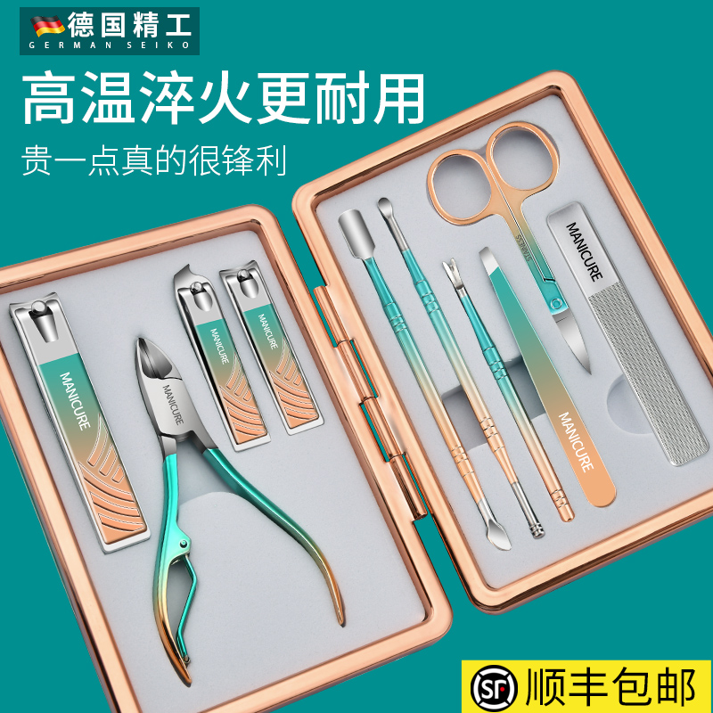 德国指甲刀套装家用专用鹰嘴指甲钳甲沟炎修脚斜口指甲剪原装工具