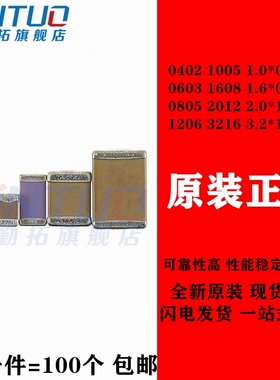 0603 0805 1206 贴片电容 10NF 22NF 33NF 47NF 68NF 50V X7R