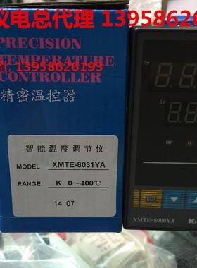 KEYANG科洋 XMTE-8000YA XMTE-B8031YA K型 智能温控仪 余姚科洋
