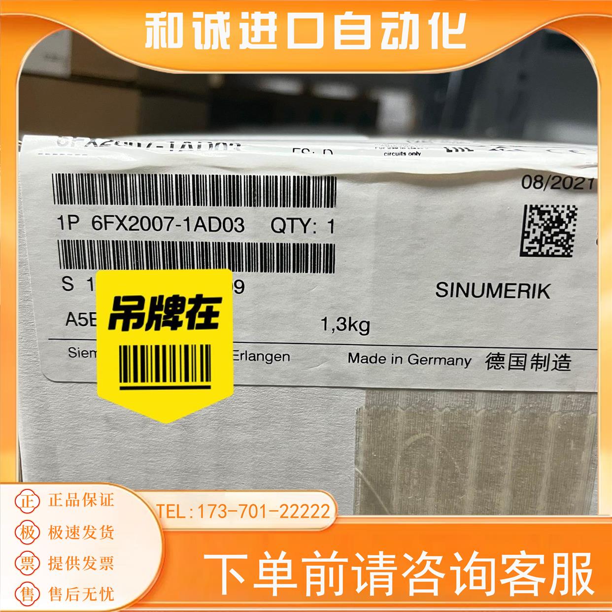 6FX2007-1AD03商品