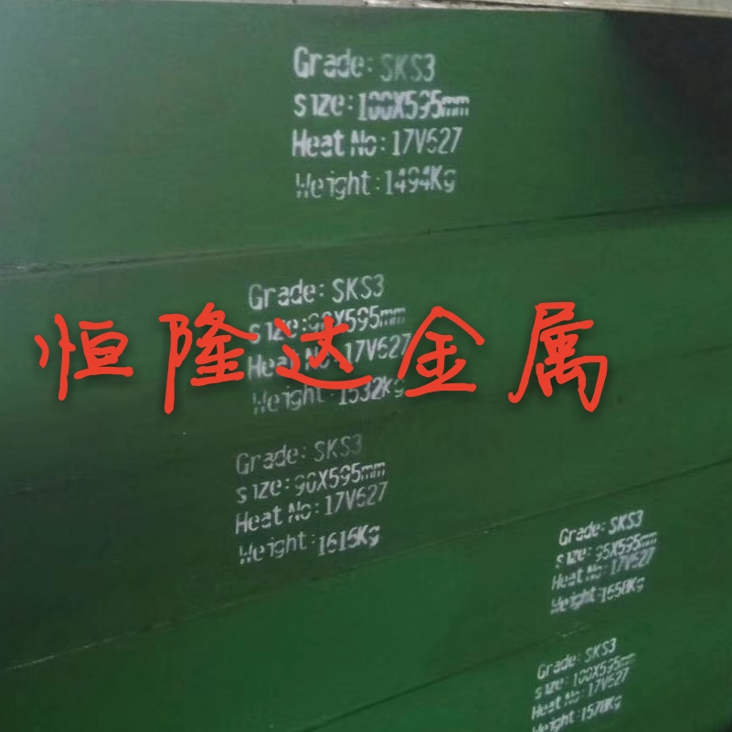 现货一胜百高耐磨冷冲模