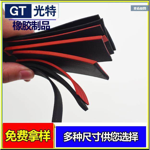 防火膨胀密封条防火门窗船舶游艇防火门专用密封条遇火膨胀胶条,金属材料及制品,金属罐/桶/瓶,淘宝优惠券,粉丝福利购,淘宝优惠卷