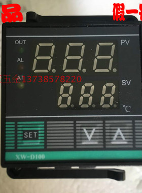 原装KEYANG科洋 XW-D100B-H31 智能温度调节仪 K型  温控仪/器