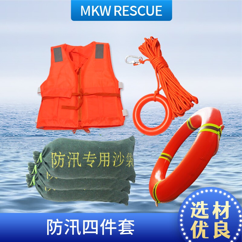 小区社区夏季防汛组合装备防洪救灾物质救生圈车库有机硅防水沙袋