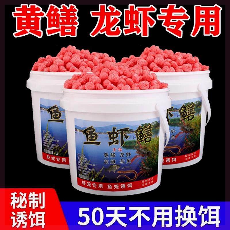 黄鳝诱饵龙虾饵料鳝鱼泥鳅河虾虾料虾笼鱼虾地网笼渔网笼万能鱼饵,玩具/童车/益智/积木/模型,其它玩具,淘宝优惠券,粉丝福利购,淘宝优惠卷