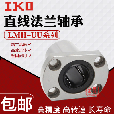 进口高精度轴承切边型法