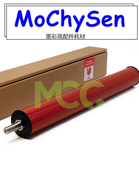理光MPC4000 C5000 C4501 C5501 3501 3001定影膜  下辊 膜辊一体