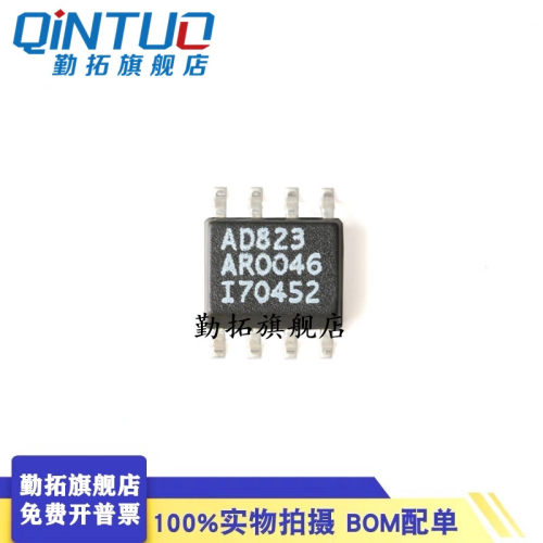 原装 | AD823ARZ AD823AR AD823 SOP-8 双路运算放大器 IC芯片