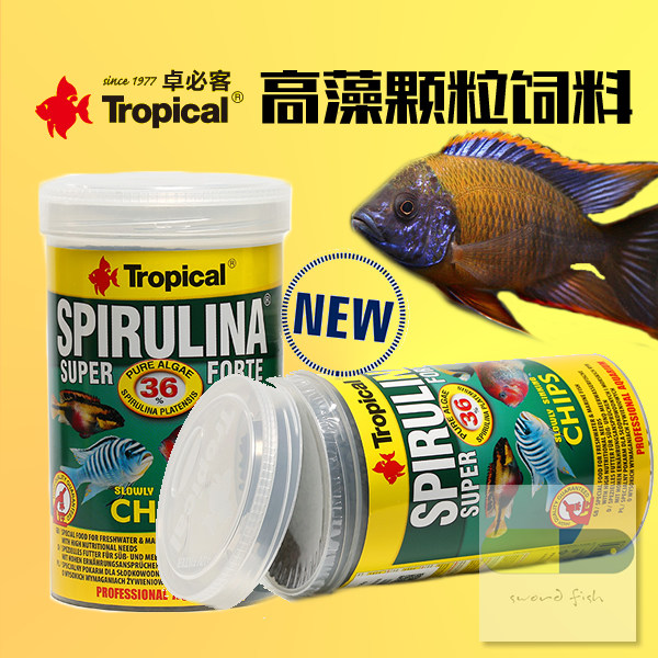 卓必客 德比克 36%螺旋藻薄片贴片三湖慈鲷蝴蝶岩栖素食饲料鱼粮