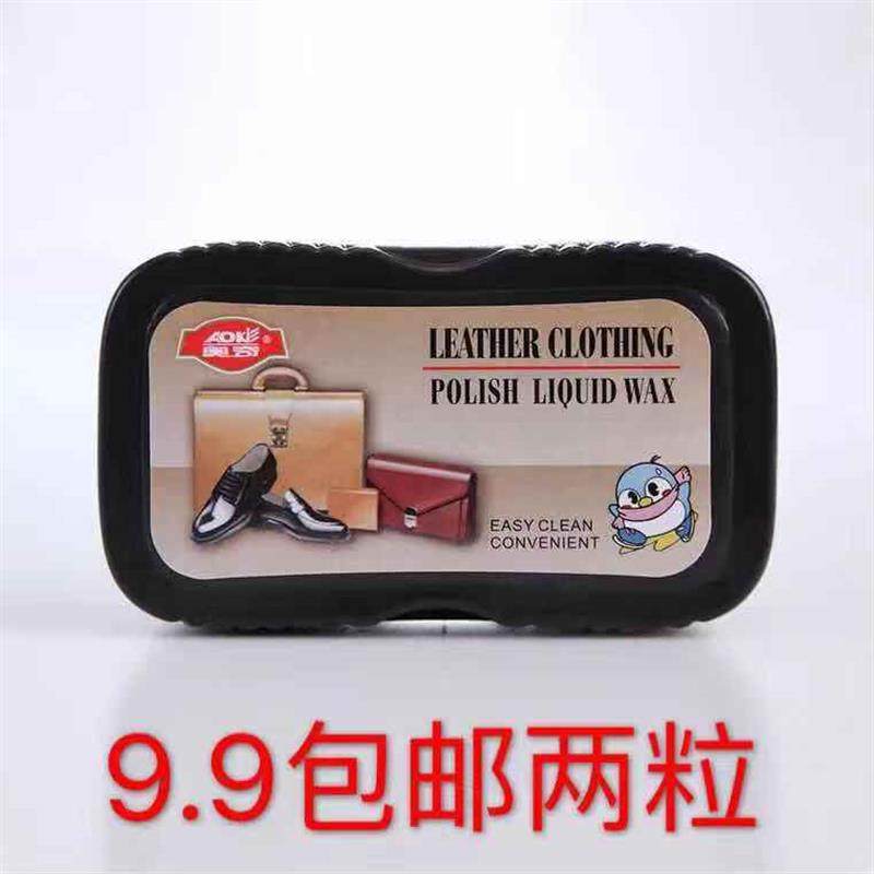 双面海绵鞋蜡真皮皮鞋保养上光亮鞋油无色海绵擦鞋刷,包装,其它包装袋,淘宝优惠券,粉丝福利购,淘宝优惠卷