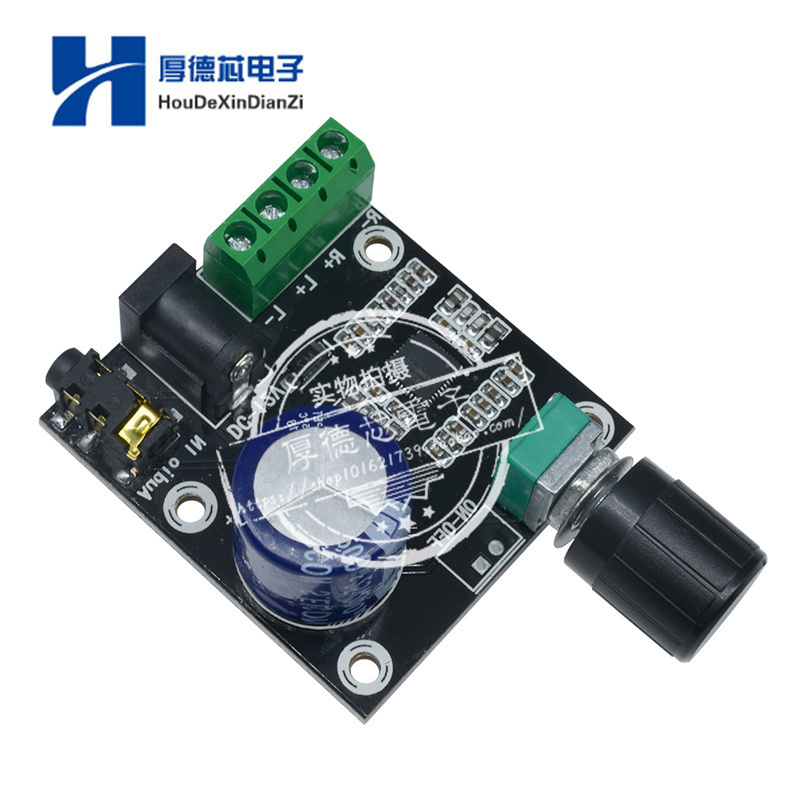 双声道高清功放板纯数字