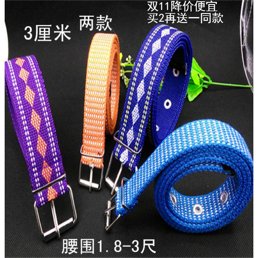 纯花色编织帆细布皮带休闲百搭牛仔裤腰带男女通用窄皮带针扣耐用