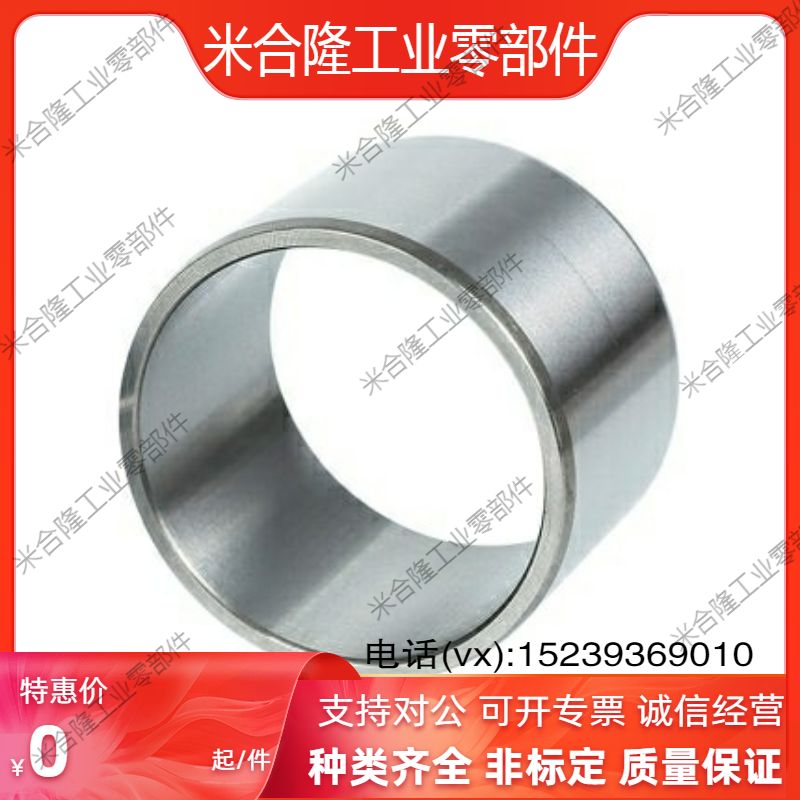 MDZF/MDZB5-4/6-3/10-8/12/14/15/16/20/18米思米干式衬套代换25