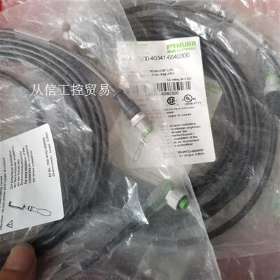 7000-40021-6540300MURR穆尔连接